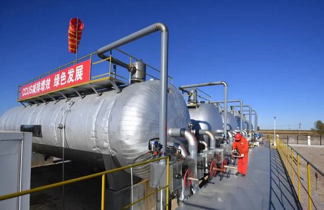 吉林油田加快打造CCUS-EOR(1).jpg