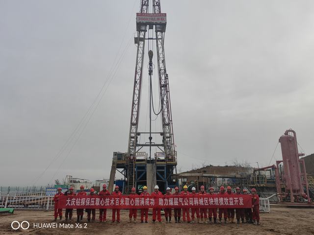 1765183003957768.jpg 施工合影.jpg