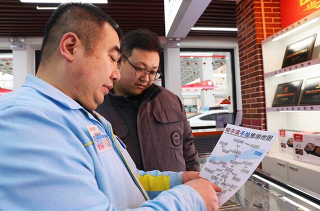 黑龙江销售：寒潮“冻”真格 保供“不降温”.jpg