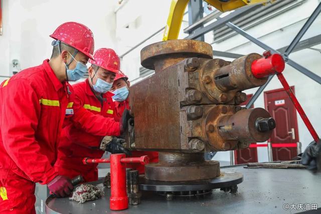 大庆井下.jpg