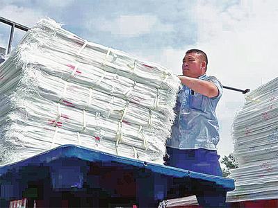 1628240144122983.jpg 加紧装车。.jpg