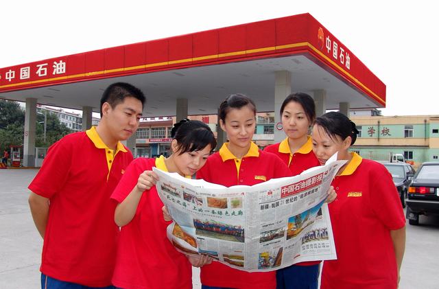 油姑看《中国石油摄影报》.JPG