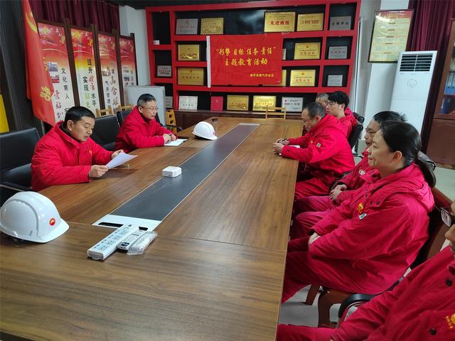 目标形势任务责任.jpg
