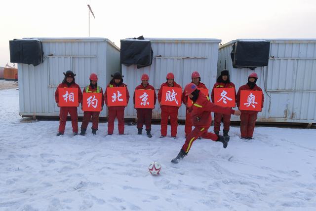 2022年1月11日，石油工人在新疆克拉玛依金龙2井区钻井生产现场开展雪地足球友谊赛_3944.JPG