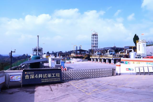 重庆分公司合深4试采工程正在加紧生产LNG.jpg