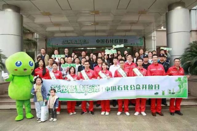 社会公众合影。.jpg