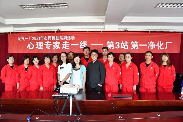 采气一厂.jpg