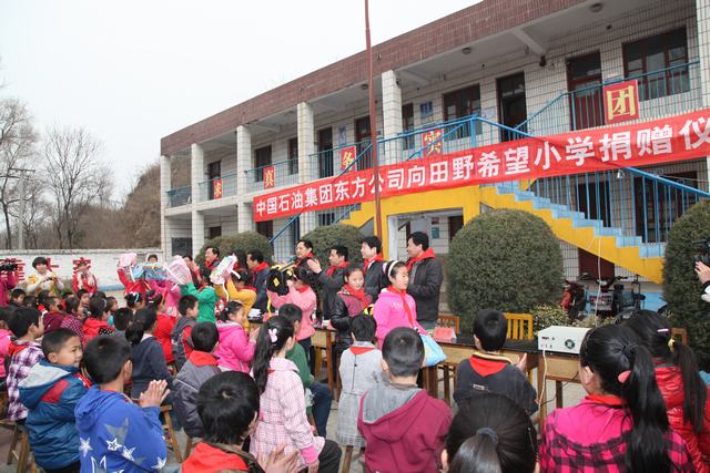 东方物探扶贫助学.jpg