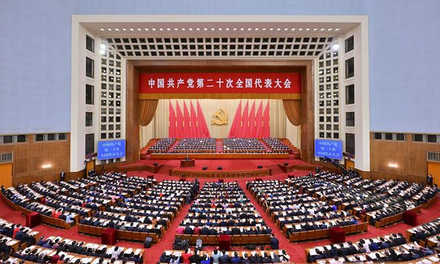 10月16日，中国共产党第二十次全国代表大会在北京人民大会堂开幕。习近平代表第十九届中央委员会向大会作报告。.jpg