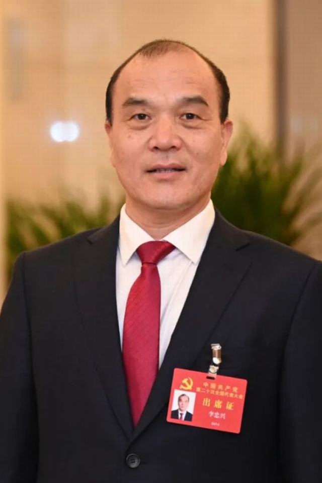 李忠兴.jpg