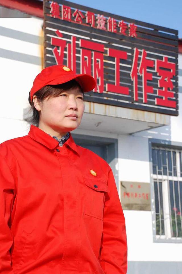 刘丽.jpg