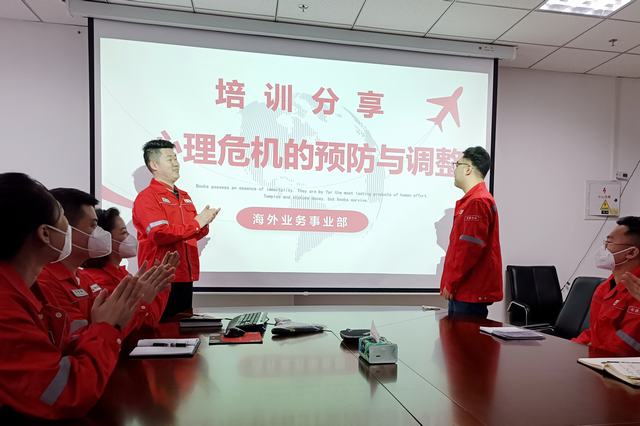 油田技术服务分公司公司组织开展培训分享会.JPG