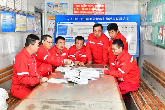 1683184234118364.jpg 新疆油田首次膨胀管裸眼封堵试验成功 创下两项国内纪录.JPG