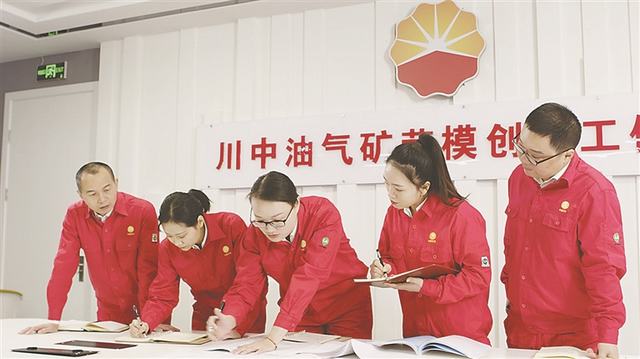 西南油气田川中油气矿科技科科长 代娟.jpg