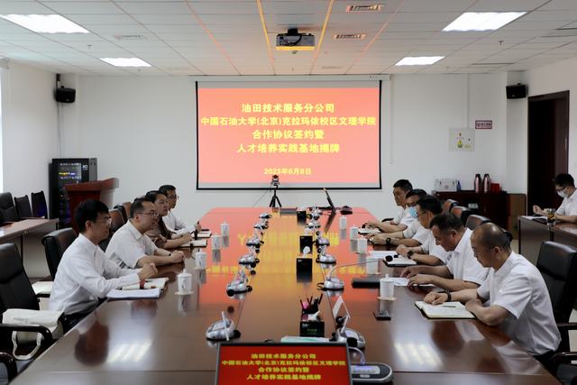 微信图片_20230615105522.jpg