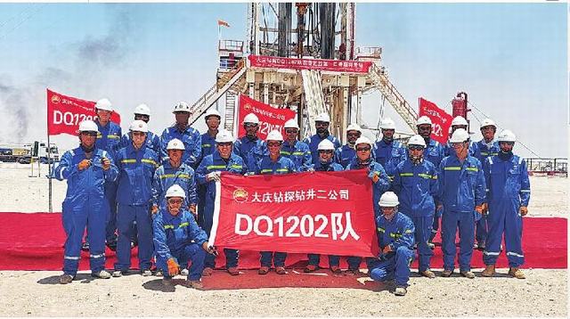 1690165795178335.jpg DQ1202钻井队.jpg