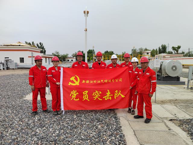 1693186395592743.jpg 新疆油田油气储运公司.jpg