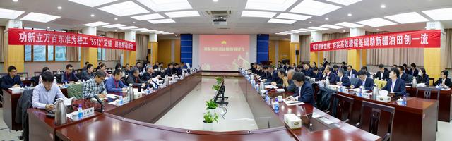 滚动勘探全景图.jpg