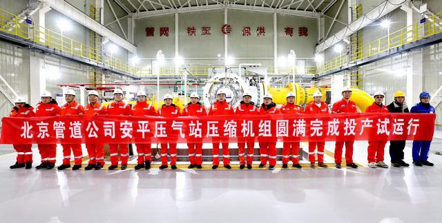 图为参建各方在现场庆贺并合影留念。（宋伟摄）.jpg