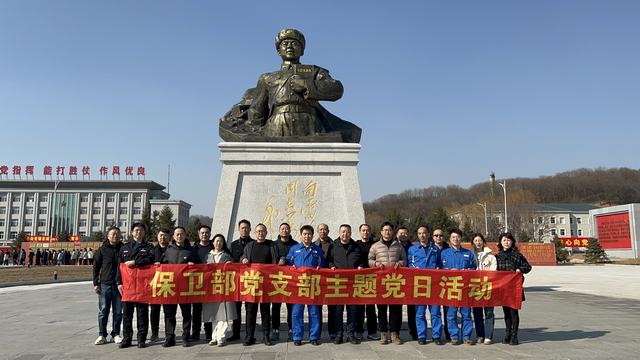 抚顺石化公司保卫部参观学习1.JPG