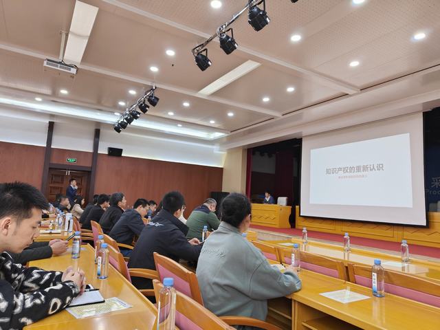 知识产权.jpg