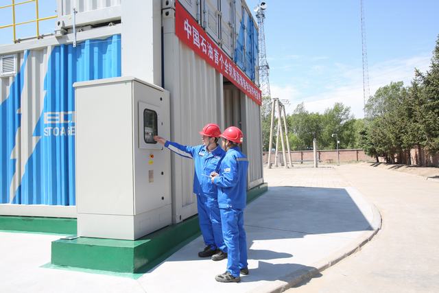 1716861298914806.jpg 中国石油.jpg