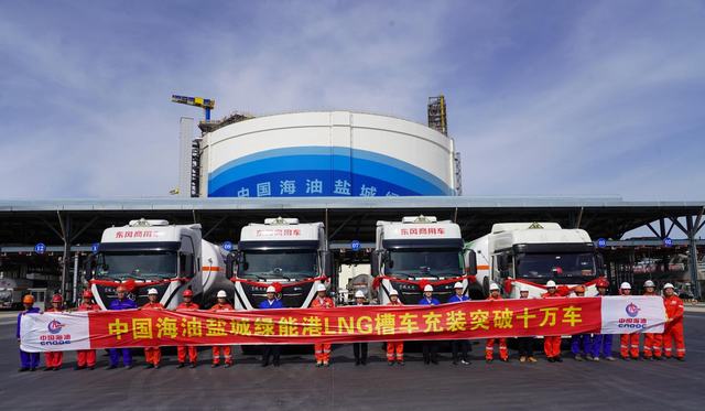 中国海油盐城“绿能港”.jpg