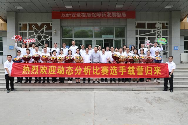 20240527参加油田公司油田动态分析技能竞赛选手载誉归来1.JPG