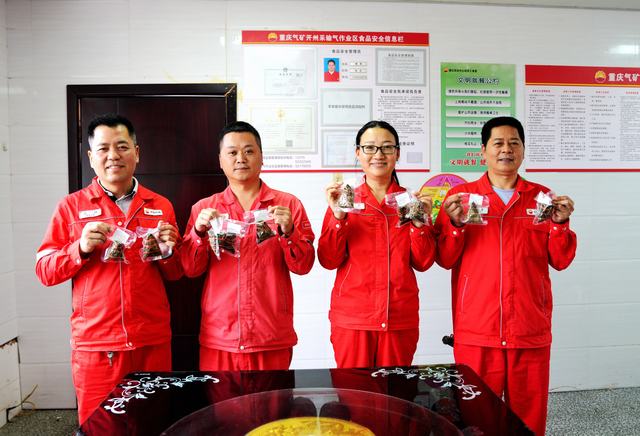 粽子飘香滋润员工心田.jpg