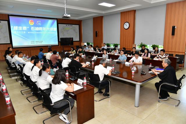 2024.07.30（投中国石油摄影报）院士大讲堂在采油工艺研究院（监理公司）开讲.JPG