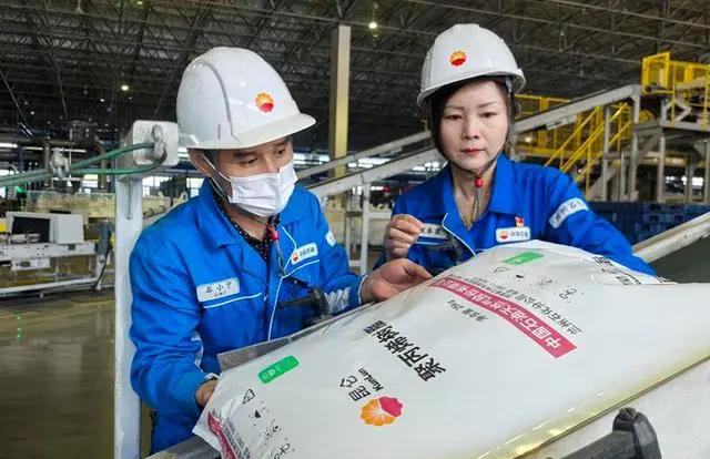 兰州石化聚丙烯车用料权威佩“绿”标_爱奇艺.jpg