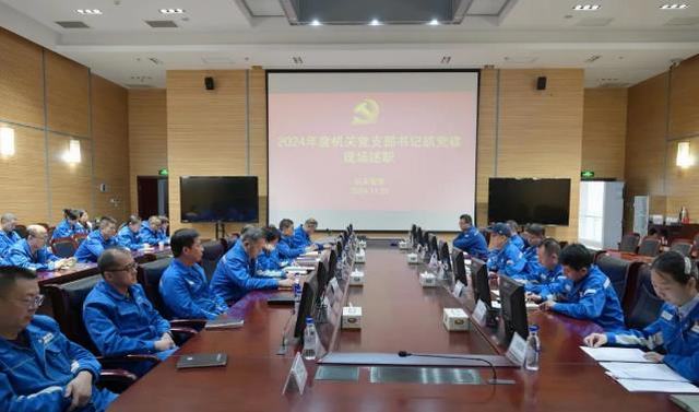 企业微信截图_20241204160316.jpg