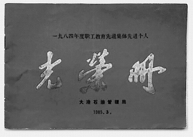 A0909859573733999DED899F68B9459D.jpg