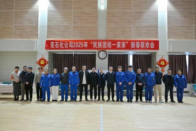 克石化_爱奇艺.jpg