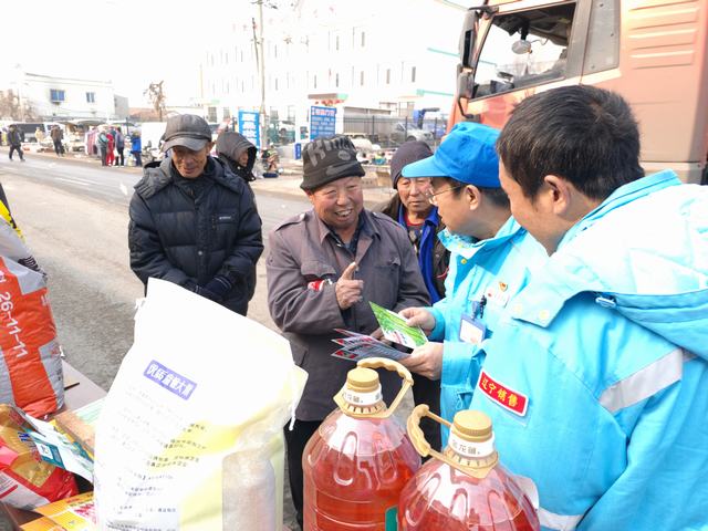 辽宁铁岭分公司.jpg