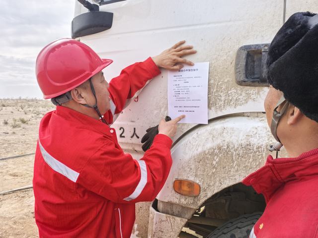 陆梁油田作业区以基础工作为抓手 推动各项工作精细化 (2).jpg