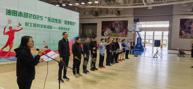 大庆羽毛球赛.jpg