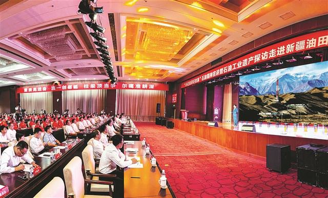 1752459300802061.jpg “‘好记者讲好故事’石油精神宣讲暨‘石油工业遗产探访’新疆行”活动现场。本报记者 吕殿杰 摄.jpg