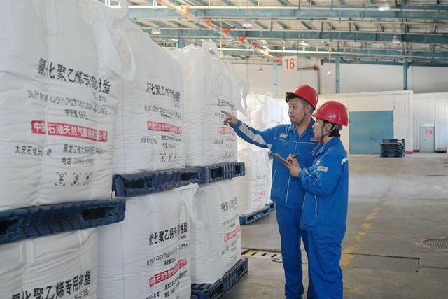 1754881905566773.jpg 大庆石化C型氯化聚乙烯树脂填补中国石油空白.jpg