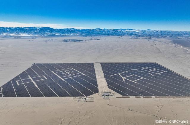 青海油田新能源发电量突破10亿千瓦时_爱奇艺.jpg