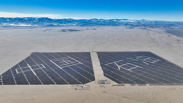 航拍乌图美仁凯驰光伏电站（青海油田供图）.jpg