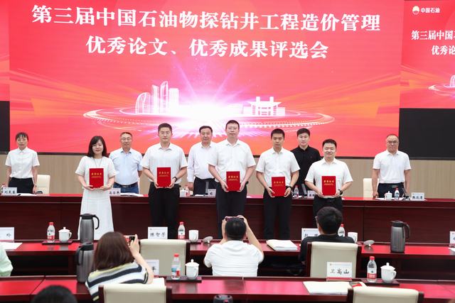 2026.06.24（投中国石油摄影报）为油田造价插上“智能化”翅膀 新疆油田一智能化成果斩获集团公司一等奖_爱奇艺.jpg