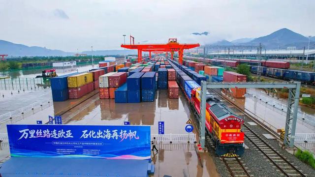 1783306674426485.jpg 中欧班列..jpg