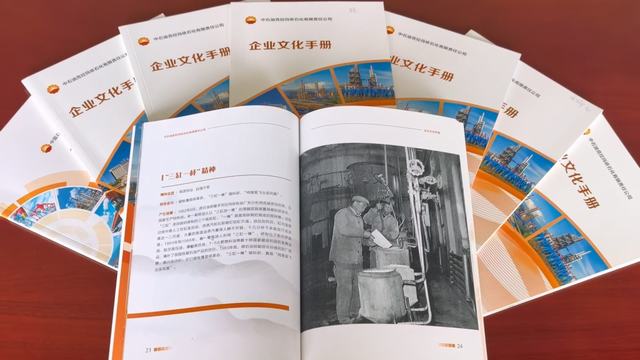 1785202173726531.jpg 克石化发布2026版.jpg
