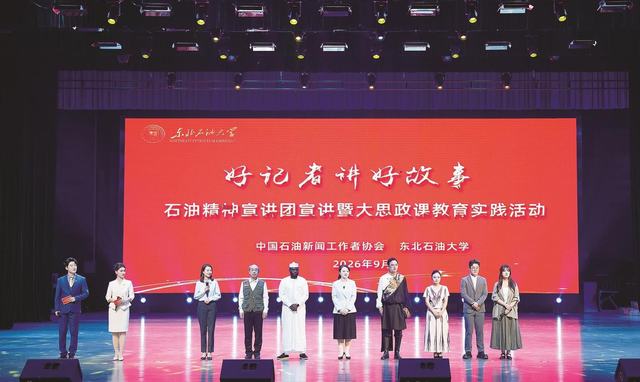 1790730394779578.jpg 好记者好故事.jpg