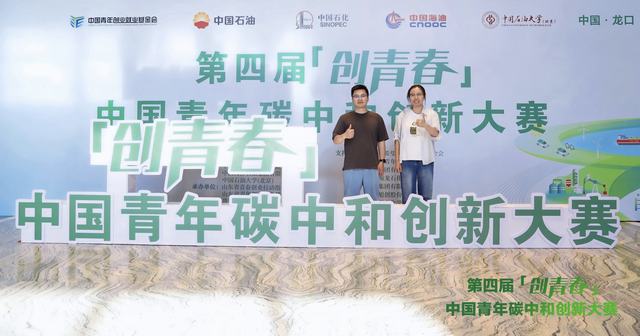 1790730714683983.jpg (投中国石油摄影报)新疆油田“碳”路者团队摘得中国青年碳中和创新大赛全国金奖.jpg
